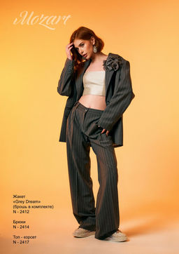 N2414 брюки женские серый