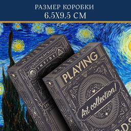 Карты игральные «Коллекция искусства. Ван Гог», 54 шт., 18+