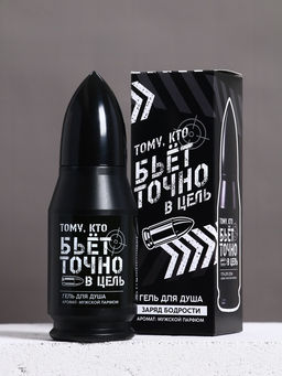 Гель для душа во флаконе пуля в коробке Тому, кто бьёт в цель, 200 мл, аромат мужской парфюм