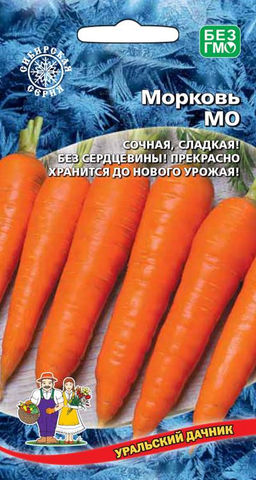 Морковь МО