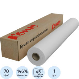 Бумага широкоформатная InkJet 70г 610ммх45м 50,8мм - Комус фото 2