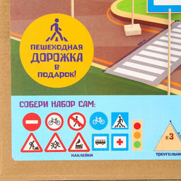 Игровой набор ?Знаки дорожного движения? - Лесная мастерская фото 5