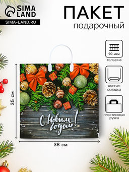 Цена за 10 шт. Пакет новогодний «Рождественские бантики», полиэтиленовый с пластиковой ручкой, 38×35 см