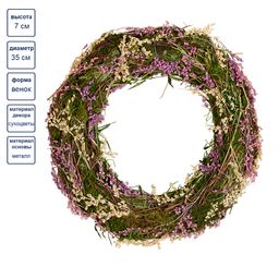 Blumentag MRB-66 Каркас флористический d. 35 см 7 см 01