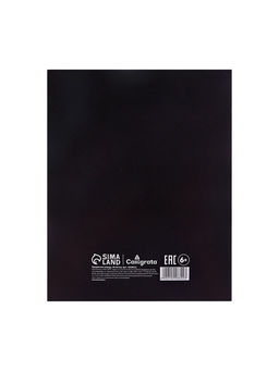 Цена за 5 шт. Тетрадь предметная, 48 листов в клетку, Calligrata TOP, «Неоновые звери. География»