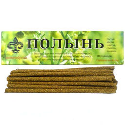Натуральные благовония Полынь, 18 палочек