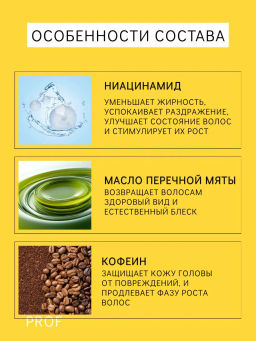 Маска Система 1 для натуральных волос с тенденцией к истончению, 100 мл Nioxin  фото 4