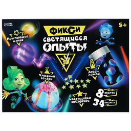 Набор для опытов Светящиеся опыты ФИКСИКИ, 8 опытов  фото 16