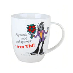Кружка 420 мл ф.дерби Ну, Погоди! в п/уп фарфор арт. HD241155 (285293)