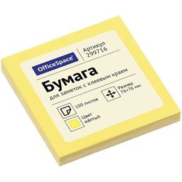 Цена за 2 шт. Блок самоклеящийся OfficeSpace 76*76мм 100л., желтый (299716)