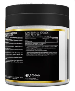 (ЧЗ)БАД КОЛЛАГЕН МОРСКОЙ С ВИТАМИНОМ С без вкуса 150 г тм AWOCHACTIVE фото 7