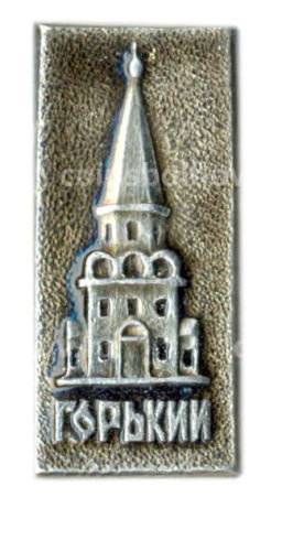 Значок Горький