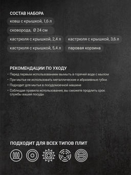Набор посуды TalleR TR-11015 10 предметов Ковентри