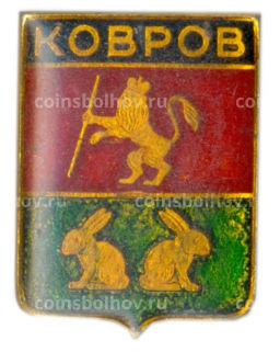 Значок Ковров