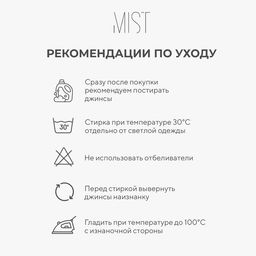 Джинсы женские мом MIST: Denim, размер (28) 44, голубые