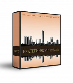 Екатеринбург конфеты трюфель, марципан, 390г