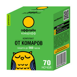 Комплект "Комарофф" (фумигатор+жидкость 70 ночей)