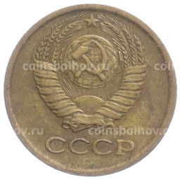 Монета 1 копейка 1977 года