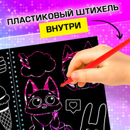 Гравюры для девочек «Фламинго», творческая книга 14 стр., 10 гравюр, со штихелем