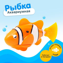 Аквариумная рыбка Клоун, плавает в воде, работает от батареек