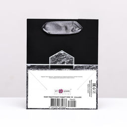 Пакет подарочный Камень, 11,5 х 14,5 х 6,5 см - Simaland фото 2