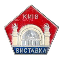 Значок Киев