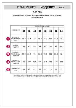 Шорты с резинкой на поясе из облегченного денима