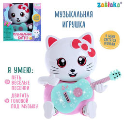 Музыкальная игрушка Музыкальная Китти, звук, свет