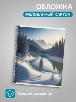 Тетрадь 96 листов в клетку «Космический пейзаж», на гребне, МИКС