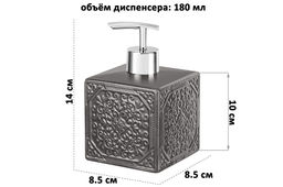 Диспенсер 450 мл 8,5*8,5*14 см, серый - Elan gallery фото 2