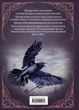 Принцесса отражений