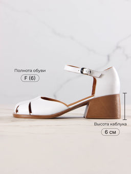 Босоножки 5033.23663be.Белый+коричневый