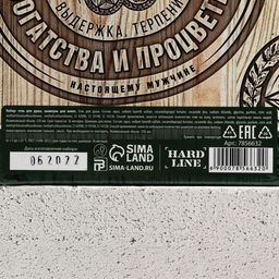 Подарочный набор Крутой мужик, гель для душа и шампунь для волос пиво, 2?250 мл, Чистое счастье