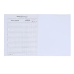 Дневник школьный для 1-11 классов Favorite, мягкая обложка, на кнопке, искусственная кожа, тиснение фольгой, хлястик, ляссе, 48 листов