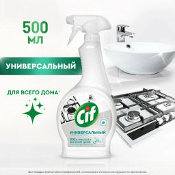 СИФ спрей Универсальный 500мл Ультра Быстрый с курком (6шт/кор)