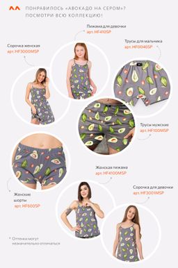 Сорочка для девочки Happy Fox  фото 6