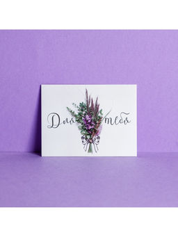 Цена за 20 шт. Открытка?комплимент Для тебя, 8?6 см