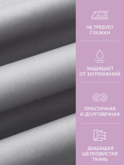 Простыня на резинке 90х200 Моноспейс темно-серый - Ecotex фото 5