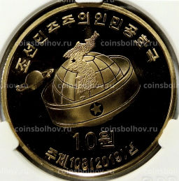10 вон 2019 года Северная Корея Создание военизированных формирований (В слабе Центрального банка КНДР)