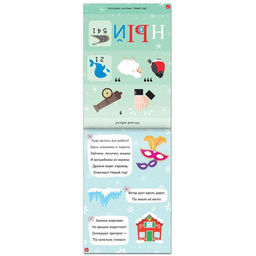 Блокноты IQ Новогодние задачки, набор 4 шт. по 36 стр.