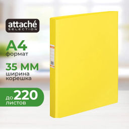 Папка на 2-х кольцах 35мм желтая Россия - Attache фото 2