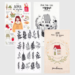 Набор кухонных полотенец Доляна Дом там где сердце 35х60см-4шт, 100% хлопок