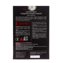 Подарочный набор Silapant, бальзам после бритья 50 мл + гель-тонус 170 мл - Simaland фото 2