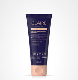 Claire cosmetics COLLAGEN ACTIVE PRO Маска увлажняющая для лица 100мл