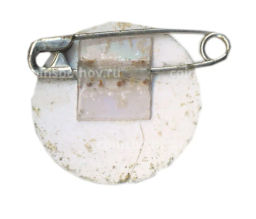 Значок рекламный ЯВ