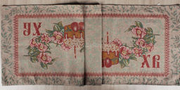 19с236-ШР/п.р. 45*150 Дорожка декоративная "Пасха" цв.1 рис.616