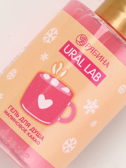 Цена за 2 шт. Гель для душа Малиновое какао, 100 мл, URAL LAB фото 3