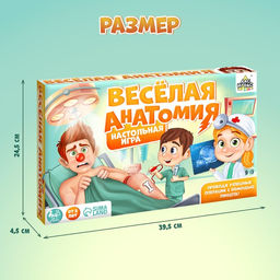 Настольная игра для детей на внимание «Весёлая анатомия», от 1 игрока, 5+