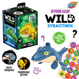 Игрушка - сюрприз Wild. Зубастики, 1 фигурка, подвижные детали, МИКС