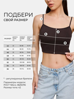 Женская майка на бретелях Lingeamo темно-коричневый ЛТ-07 (69)  фото 13